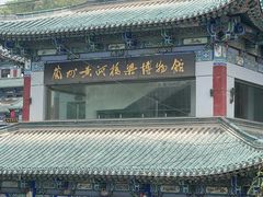 -兰州黄河桥梁博物馆