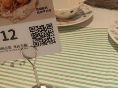 -桂满陇·杭州小馆(巴黎春天浦建店)