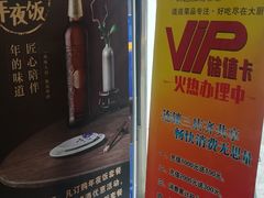 -萍香大厨·锅包肉(大东门店)