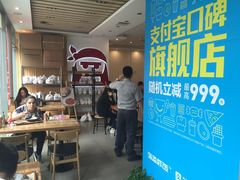 大堂-海盗虾饭·剥好的小龙虾饭(SOHO尚都店)