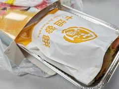 -卞姐蛋饼(陕西南路店)