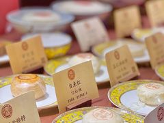 -富华斋饽饽铺·宫廷糕点·伴手礼(护国新天地店)