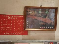 -老味烧烤(总店)