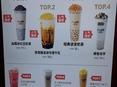 -沪上阿姨·精选茶饮(滨海永旺梦乐城店)