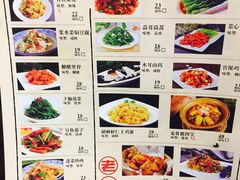 -海富荣·锅贴·陕菜家常菜(阳光城店)