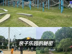 -长广溪湿地公园