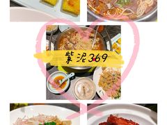 -紫泥369粗粮季(鼓楼店)