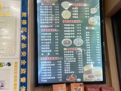 -鸡鸣汤包(广东路店)