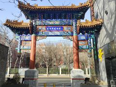 -老北京风情街
