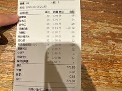 -旺角小渔村·海肠捞饭开创者(二马路店)