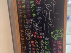 -Manner Coffee(大宁国际商业广场店)