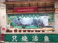 -深巷家味馆.湖北头牌红烧鱼头拌饭(黄陂店)