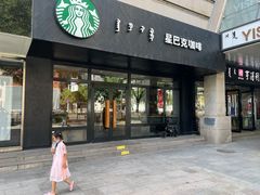 门面-星巴克(呼和浩特民族商场店)