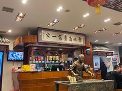 -北京小肠陈饭庄(方庄店)