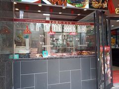 门面-老盛兴·上海小笼汤包馆(武夷店)