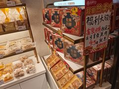 -长乐饼家(五羊新城店)