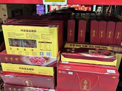 -山姆会员商店(西溪店)