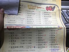 菜单-龙门烤鱼(东方宝泰店)