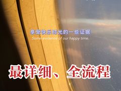 -南昌昌北国际机场