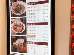-蔡林记(汉街店)