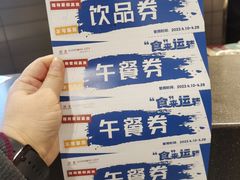 -圆融星座购物中心