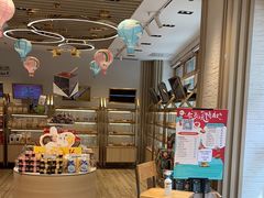 -85度C(苏州石路店)