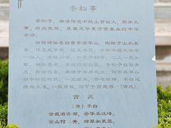 -华山风景区-华阳宫