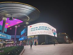 -圆融星座购物中心