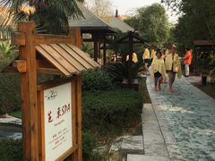 -咸宁万豪温泉谷度假区