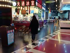 -大通冰室(荣基店)
