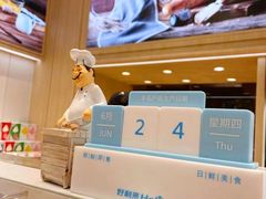 -好利来(北新桥店)