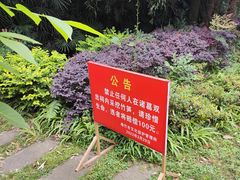 -诸葛双忠祠