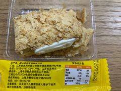 咸蛋黄牛轧酥-牛朋牛奶棚(南昌路店)