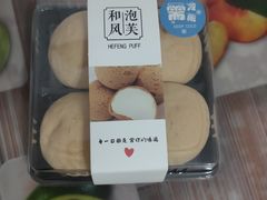 -盒马鲜生(解百新元华店)