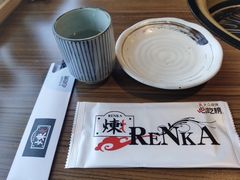 -炼火烤肉店