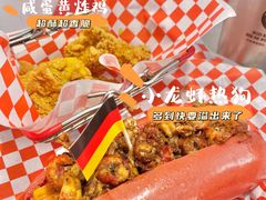 -Eckl’s爱氏热狗(猫街店)