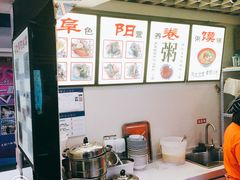 -安徽阜阳卷馍(西单店)