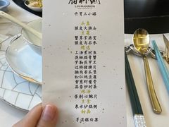 -潮林府私房菜