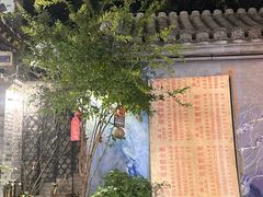 -四喜小胖·北京涮肉(五道营店)