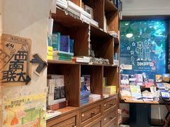 -橡皮书店(翠湖北路店)