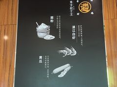 -东方饺子王(大屯路店)