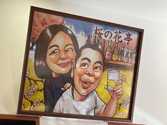 -樱の花亭日本料理店