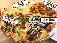 -必胜客(花园路店)