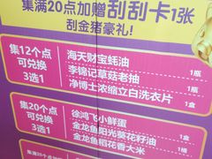 -和记小菜(七宝店)