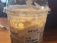 -星巴克臻选(北京太阳宫凯德店)