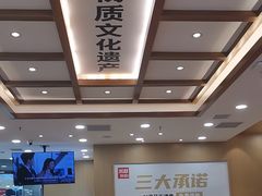 -米村拌饭(太和区万达店)
