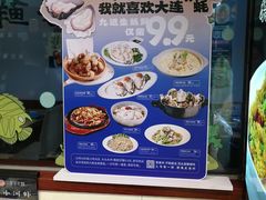 -小船渔村•大连菜•大连焖鱼(明泽街店)