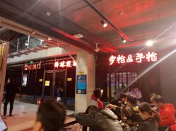 -嗨翻Hi-Fun竞技主题乐园·蹦床团建生日聚会(五棵松华熙店)