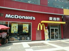 android_upload_pic-麦当劳(西安雁塔路店)