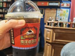-南洋老咖啡(牛车水店)